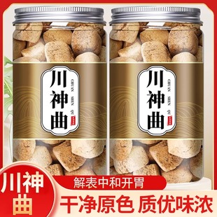 川神曲中药材四川六神曲建曲脾胃消食积食茶功效正品官方旗舰店