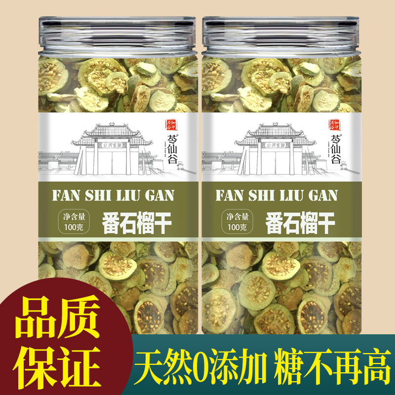 潮流精品,品质保证