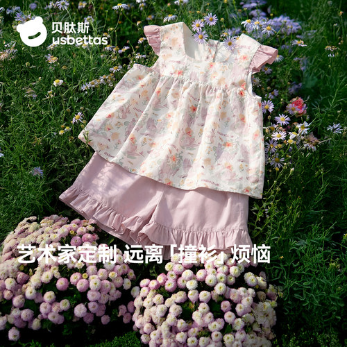 贝肽斯女童套装儿童法式套装