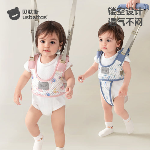 婴幼儿童透气学步带防摔走路神器