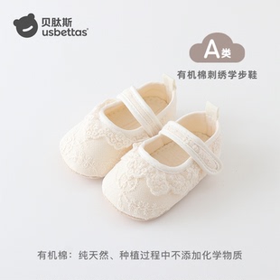 女宝春秋季 子0 款 宝宝鞋 1岁S 软底室内公主鞋 贝肽斯蕾丝婴儿学步鞋
