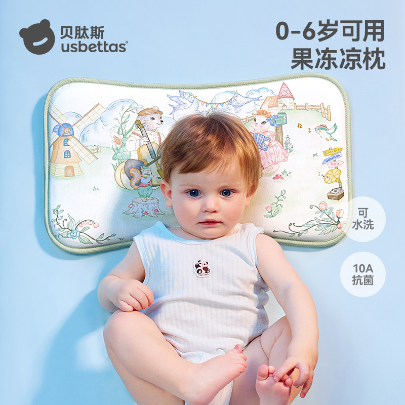 贝肽斯婴儿夏季宝宝苎麻凉枕图片