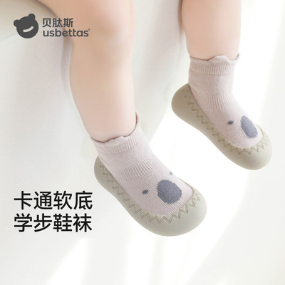 贝肽斯学步鞋防滑男女童
