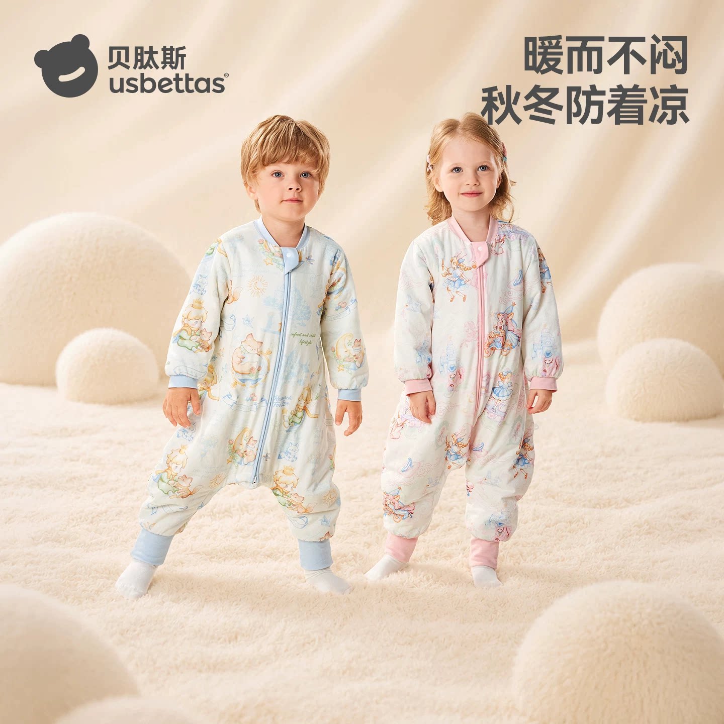 贝肽斯[猫肚棉]婴儿睡袋分腿春秋宝宝纯棉儿童恒温防踢被四季通用