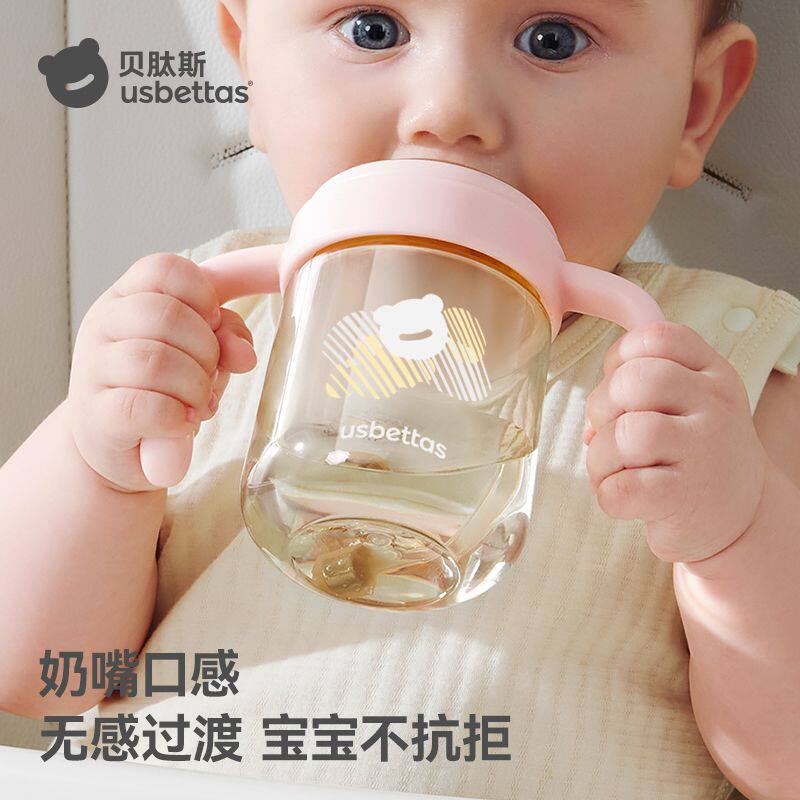 贝肽斯学饮鸭嘴杯宝宝水杯婴儿6个月以上3岁儿童直饮喝水杯子奶瓶