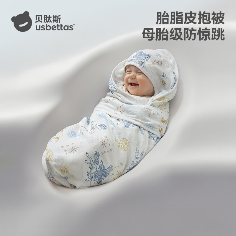 贝肽斯[胎脂皮]婴儿包被a类新生儿抱被春夏薄款包单外出必备用品