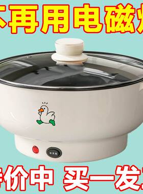 CZZHMC全自动电炒锅特价清仓