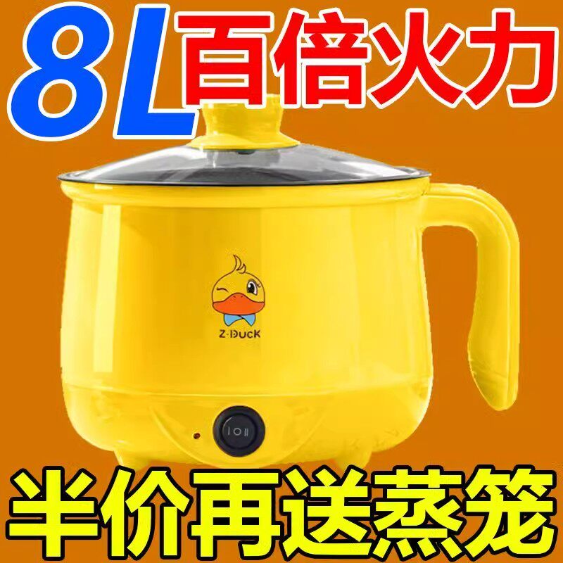 CZZHMC智能电火锅特价清仓一天