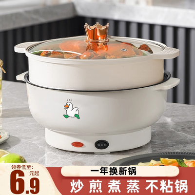 出口德国原款电煮锅电炒锅多功能料理锅蒸煎炒不粘锅电火锅电炸锅