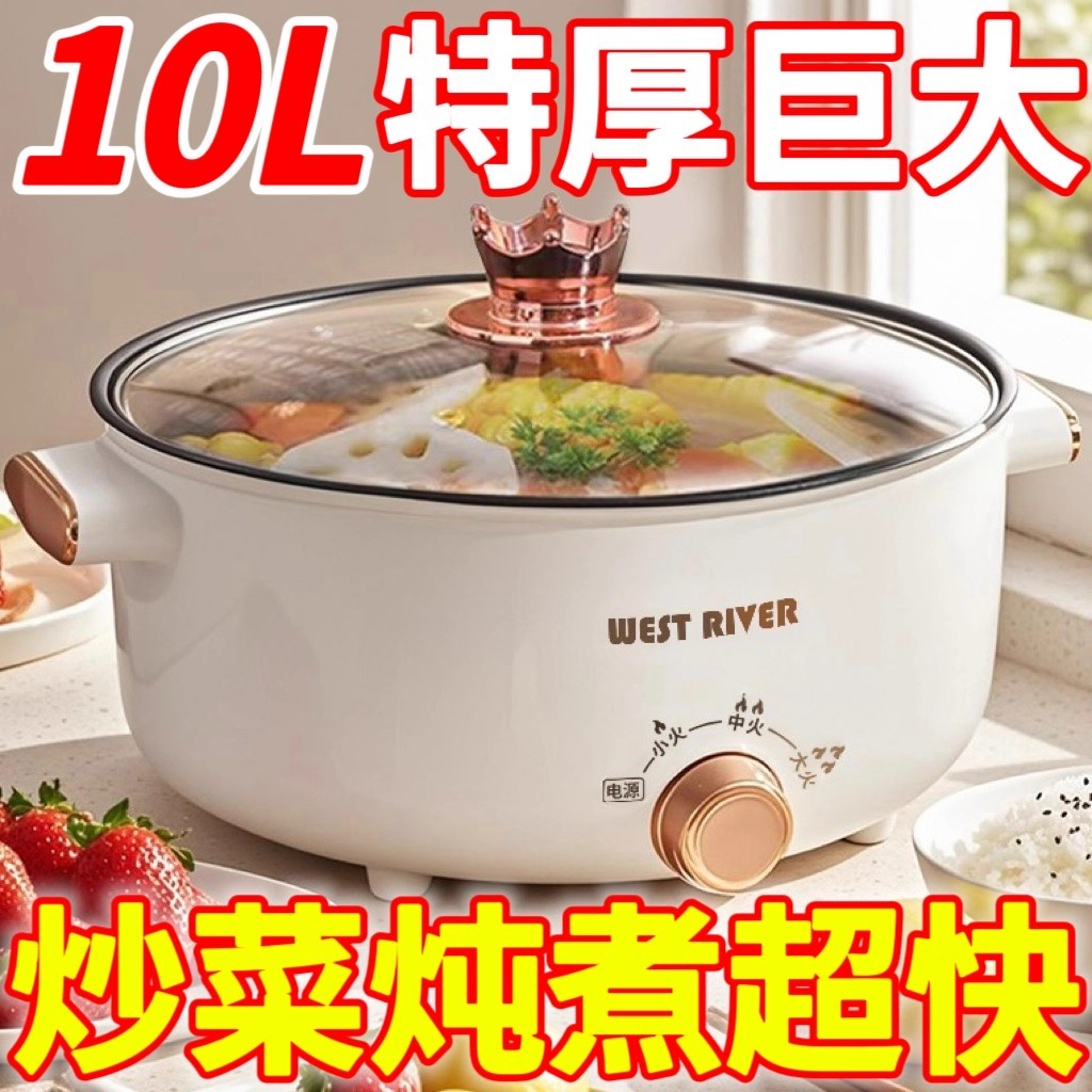 德国全自动电煮锅多功能电热火锅一体炒菜电炒锅家用大容量电饭煲