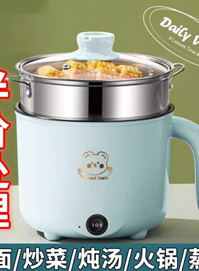 CZZHMC蒸煮一体电煮锅拍一发三