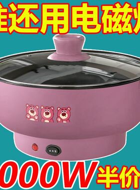 CZZHMC智能电饭煲拍一发三