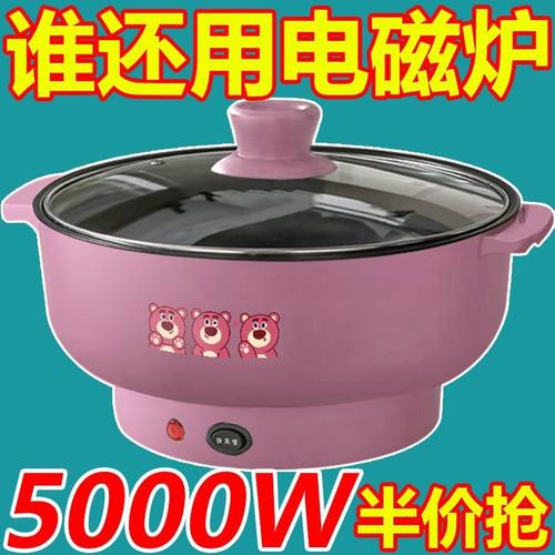 德国蒸煮焖不沾锅电锅智能电锅多功能料理锅电炒锅家用电煮锅