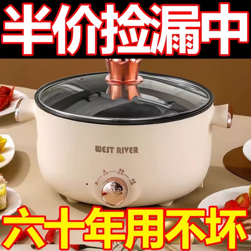 智能蒸煮一体电饭煲,特价清仓