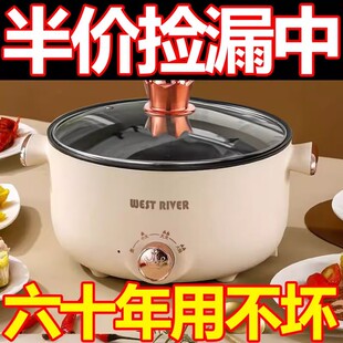 智能蒸煮一体电饭煲家用电炒锅多功能学生宿舍不粘电热火锅电煮锅