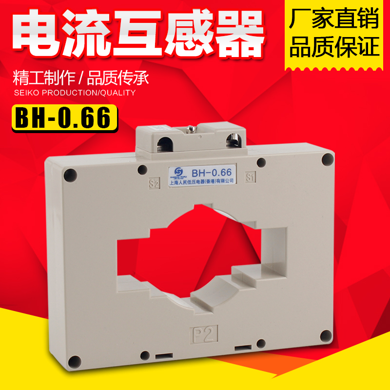 电流互感器LMKBH-0.66