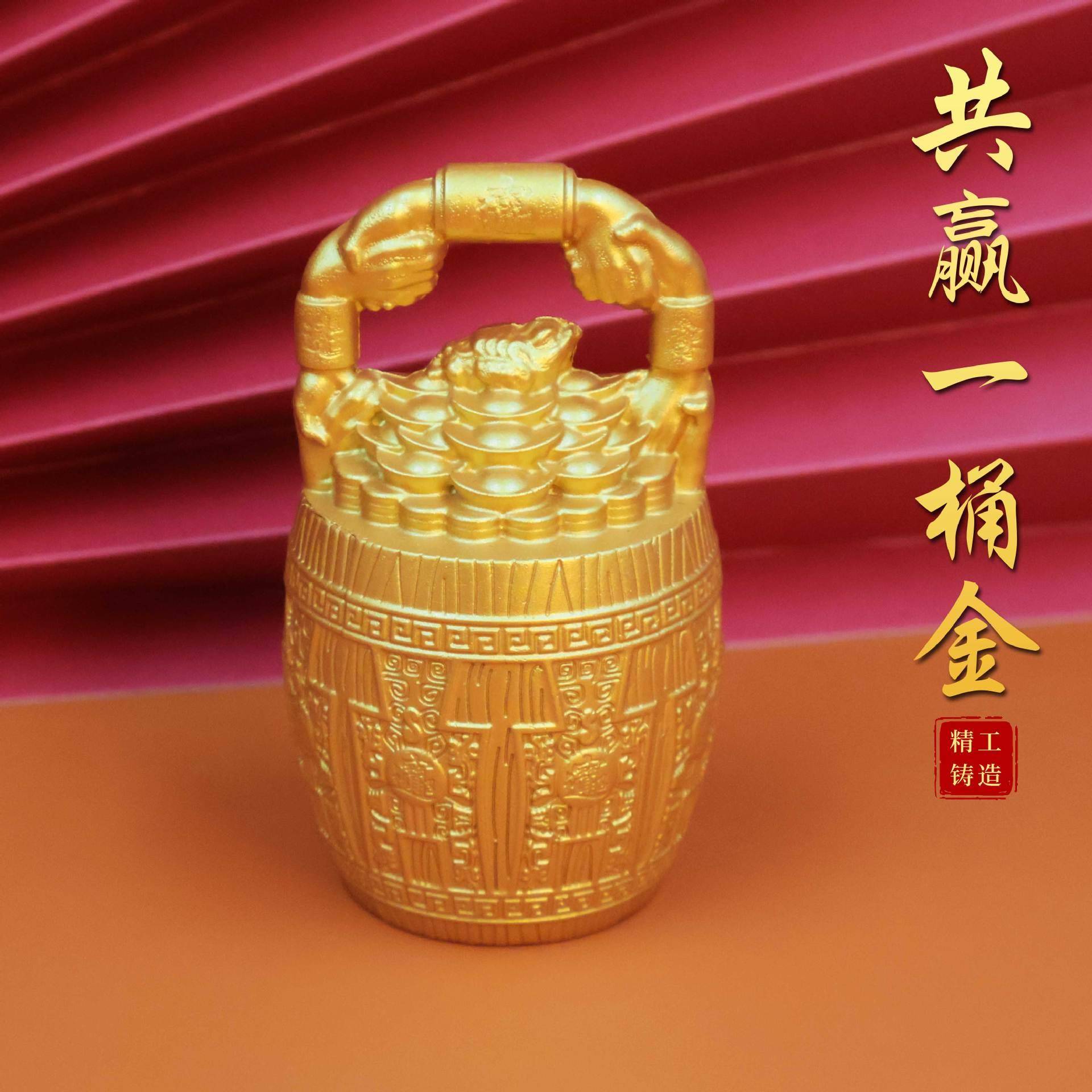 厂新新一桶金摆件合金元宝金蟾财源滚滚一桶金客厅门店装饰共赢一