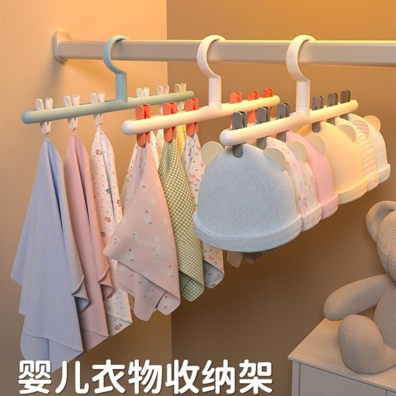 baby clotheis hanger special small new househ婴儿衣架儿童挂
