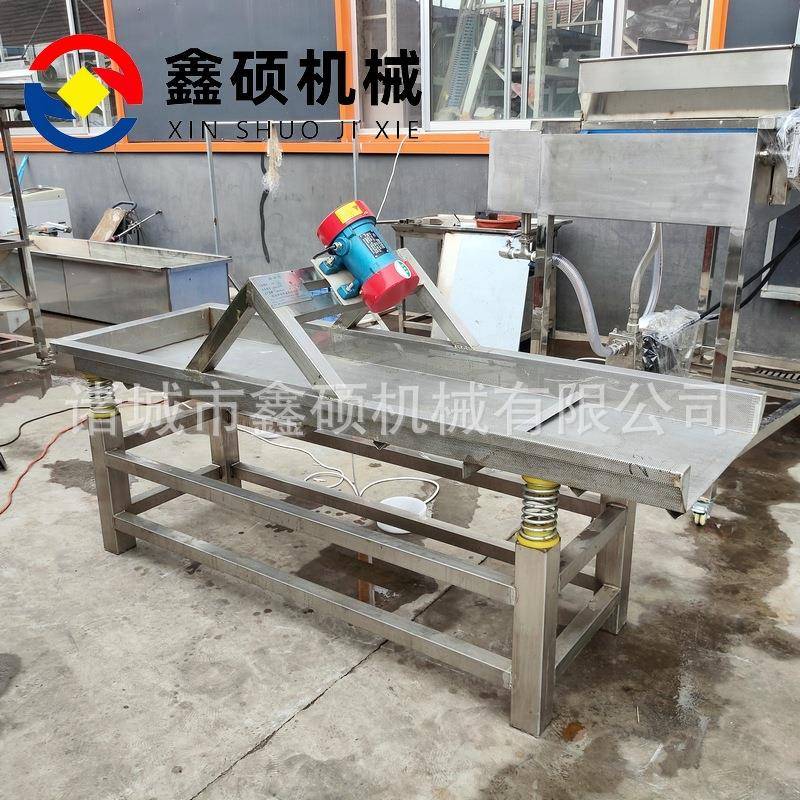 小型振动筛选机塑料茶叶木耳粉末分选机全自动果蔬振动沥水机