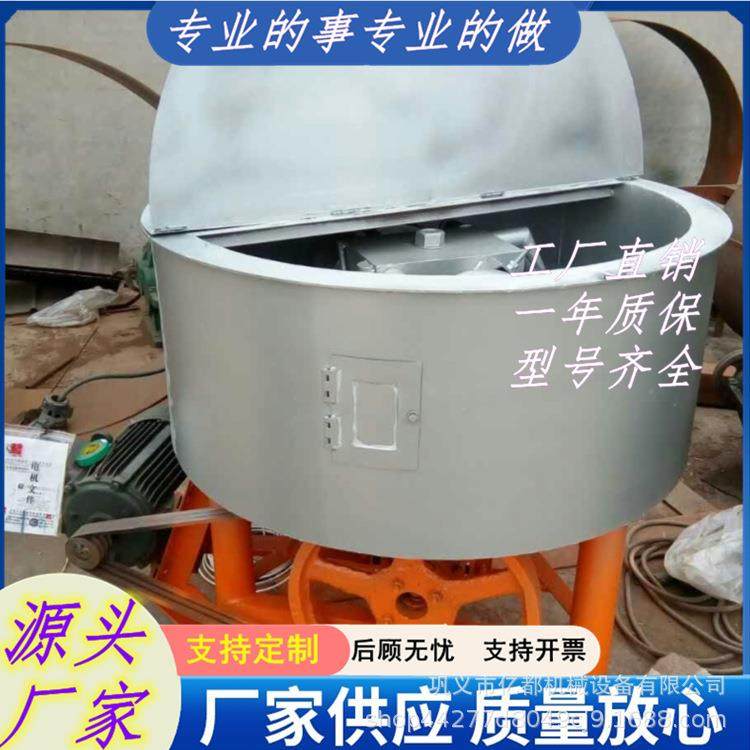 供应矿用轮碾机建筑用轮碾机平口搅拌机多功能高效砂石变频,清洗/食品/商业设备,其他食品加工设备,淘宝优惠券,粉丝福利购,淘宝优惠卷