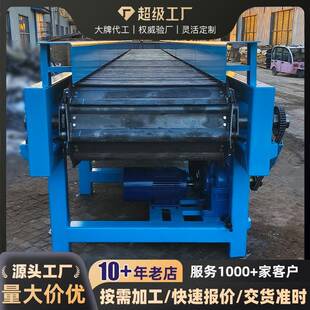 碳钢鳞板输送机碎石板链传送机喂料机宁津县鑫顺通网链厂(个人独