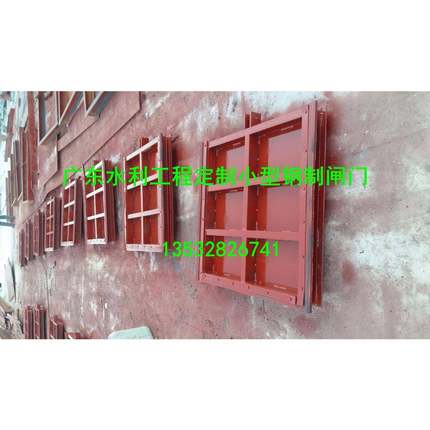 广东水利项目定制钢闸门生产加工过程9500元起厂家直供