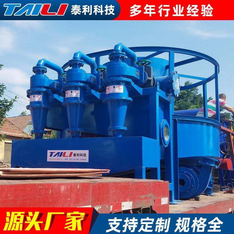 山东泰利生产质优陶瓷衬旋流器磨矿旋流器组
