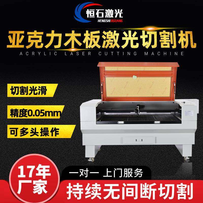 双色板亚克力雕刻激光切割机PP板硅胶板打孔胶合竹板激光切割机,五金/工具,激光切割机,淘宝优惠券,粉丝福利购,淘宝优惠卷