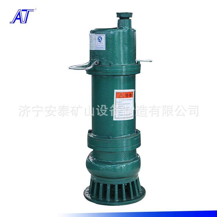 济宁安泰WQ立式防爆潜水泵提供技术服务WQB50-20-5.5,五金/工具,其他类型泵,淘宝优惠券,粉丝福利购,淘宝优惠卷