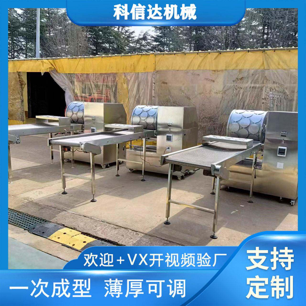 全自动榴莲千层蛋皮机圆形蛋饺皮机芒果千层蛋糕蛋皮机