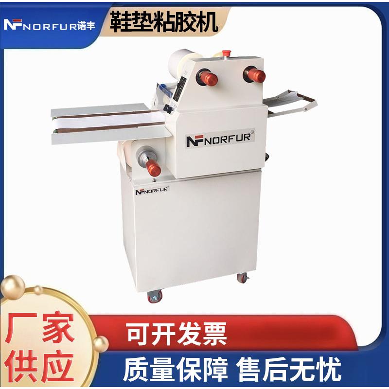 鞋垫粘胶机鞋底贴胶机复合机鞋底过胶机皮鞋凉鞋粘胶贴胶机胶水机