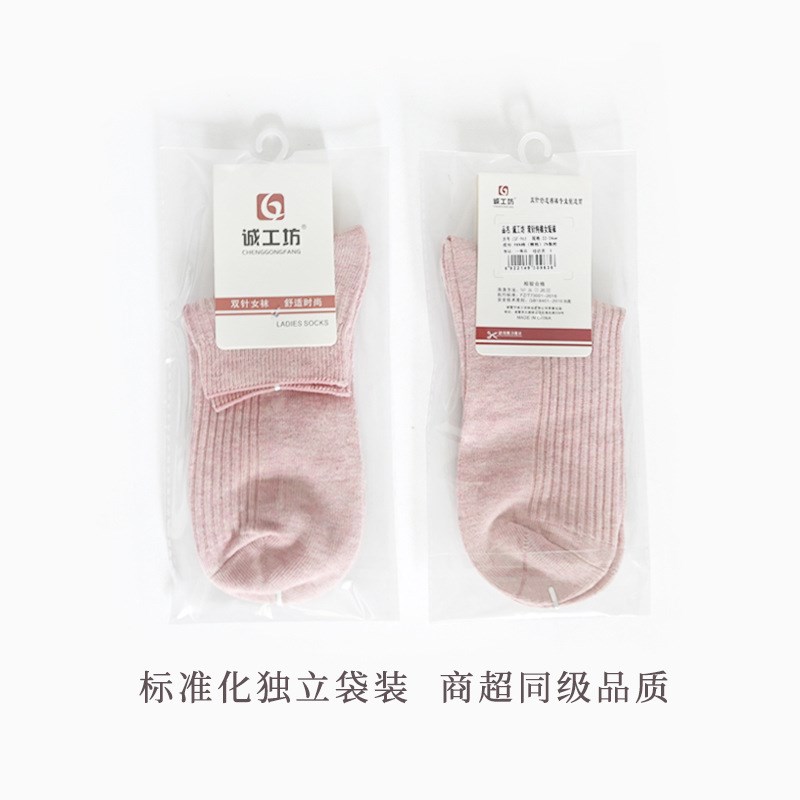 White comfortable short socks women black Nlow help men trav