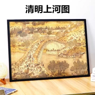 清明上河图拼图一万块积木10000块地狱级高难度拼图大人解压万片