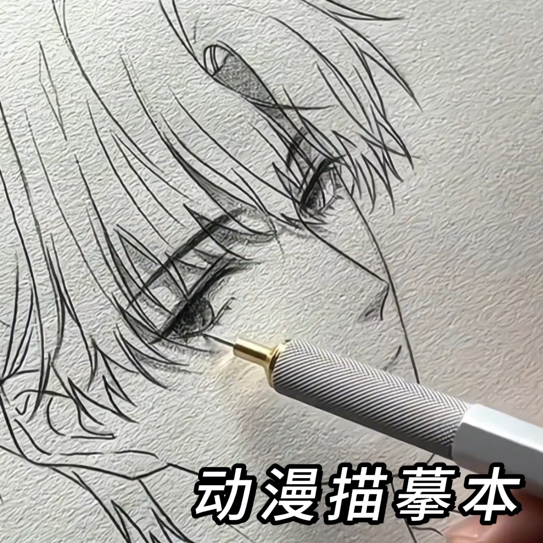动漫手绘描摹本入门线稿本古风漫画人物临摹画册儿童控笔练习涂色