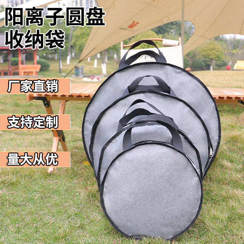 圆形收纳包加厚防水大容量手提袋户外锅具飞盘多功能防尘袋