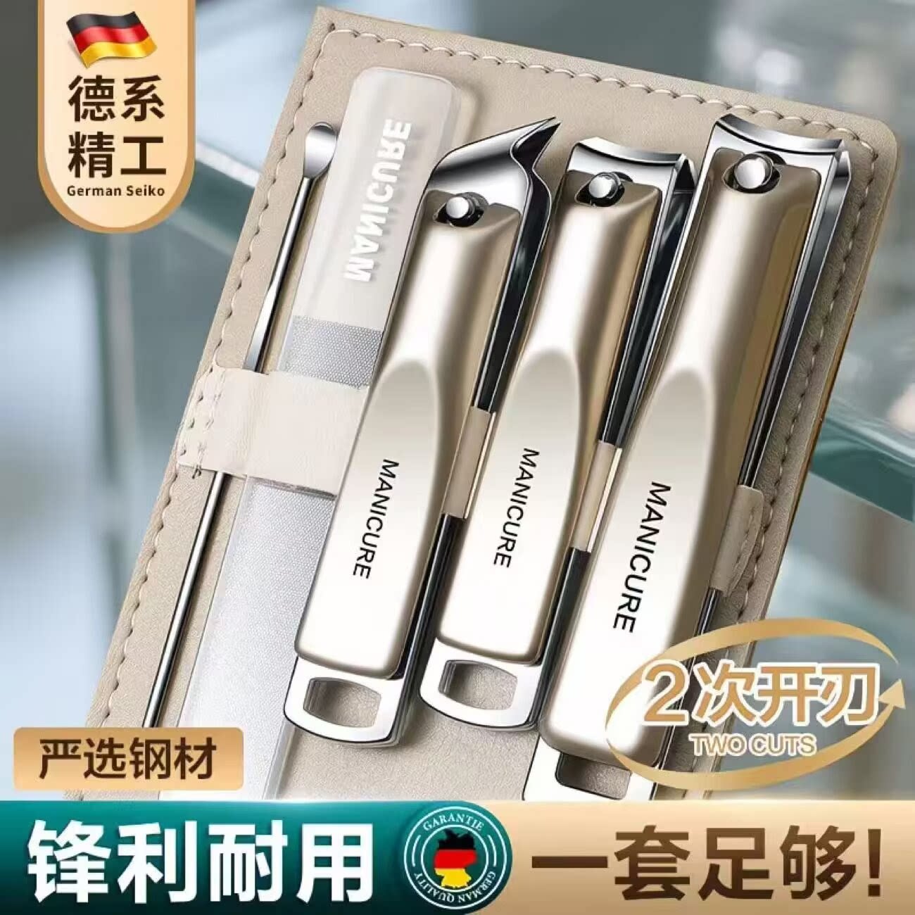 碳钢指甲刀精工2026新款指甲剪指甲钳家用修脚工具挖耳勺剪指甲刀
