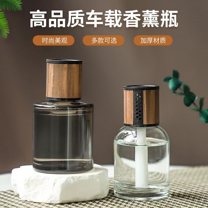 汽车香水香薰瓶空瓶杯架车内车用精油挥发瓶可自加自装香氛瓶空瓶