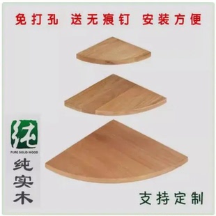 创意三角扇形隔板墙角置物架北欧简约非实木转角置物墙上花架书架