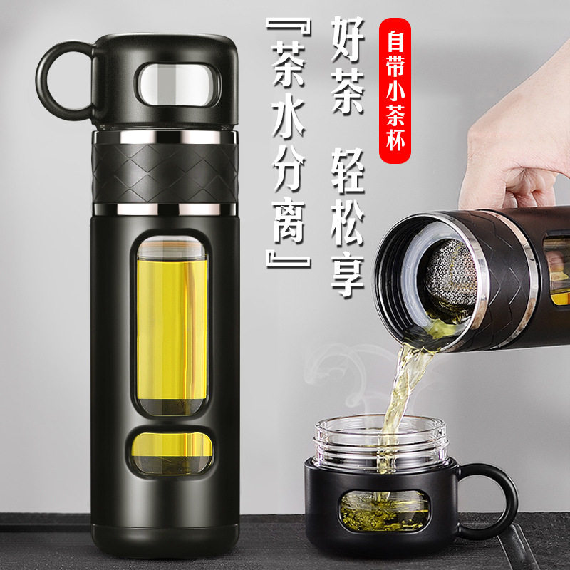 嘉来百货茶水分离泡茶杯男女玻璃杯高档车载大容量双层防摔保温杯