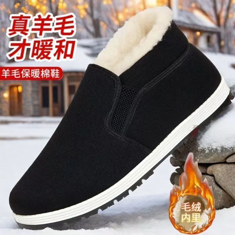 冬季加绒棉老北京男士布鞋鞋高帮加厚保暖中年爸爸一脚蹬男式鞋垫