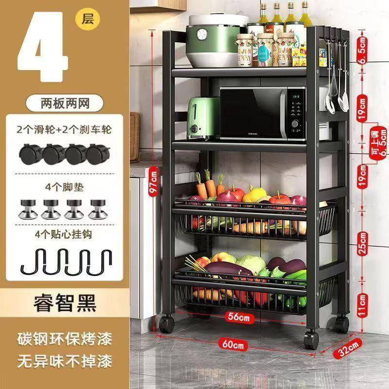OWM厨地房置物架层落小推车家用调料烤微箱波炉多备菜置物收纳架
