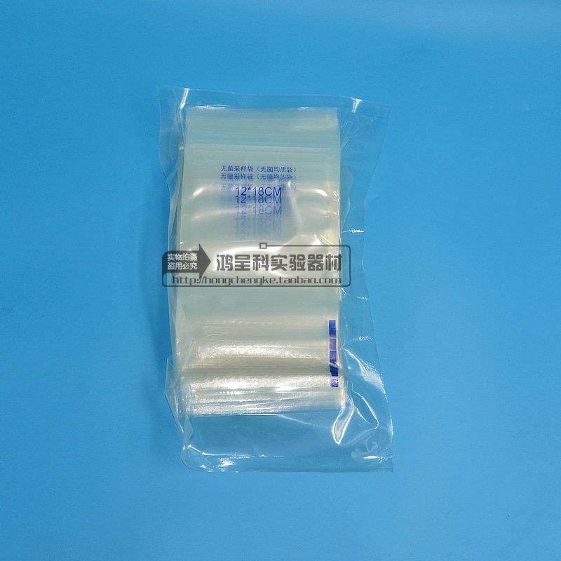 无菌采袋无菌无均质袋带压样条100个/包菌包装薄HH-1218压条12*18