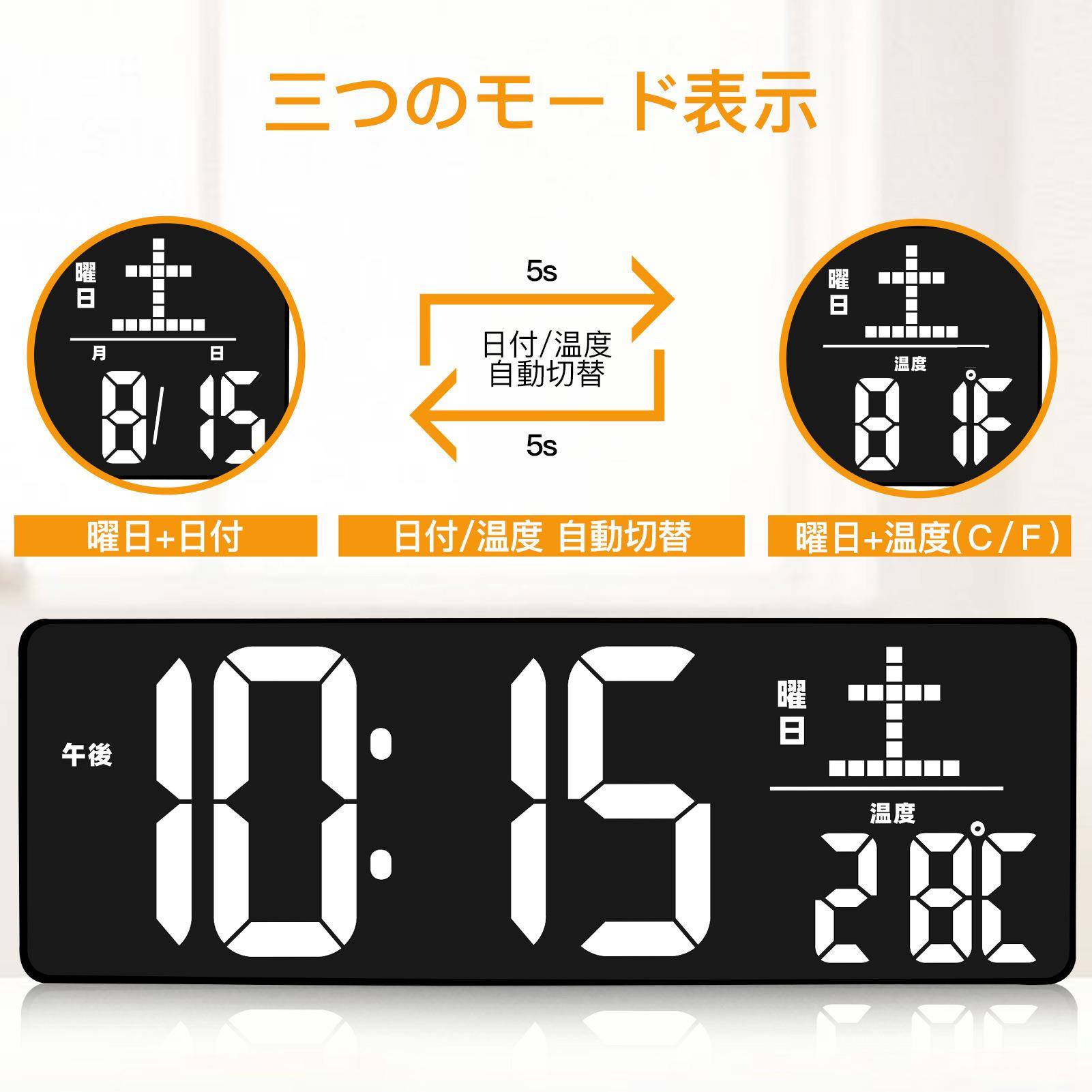 卖2CM大080屏日4带文LED数字挂钟带计热时器整点钟声时间温度