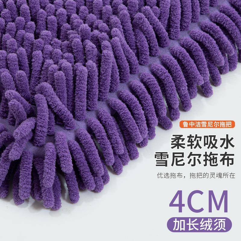 60CM平板拖把拖家用一布雪尼尔夹不锈钢清净洁拖木板瓷砖ltao1005
