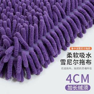 60CM平板拖把拖家用一布雪尼尔夹不锈钢清净洁拖木板瓷砖ltao1005