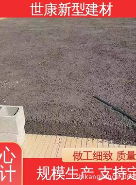 7.5A/B型.室内回填施工方LCV便轻土集料混凝L型C50型