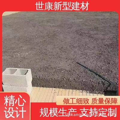 7.5A/B型.室内回填施工方LCV便轻土集料混凝L型C50型