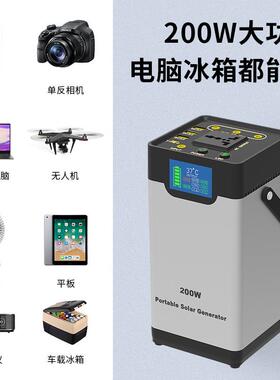 205W60200MAH大容量户外便携储电源露营XZO能自驾游野外供电轻便