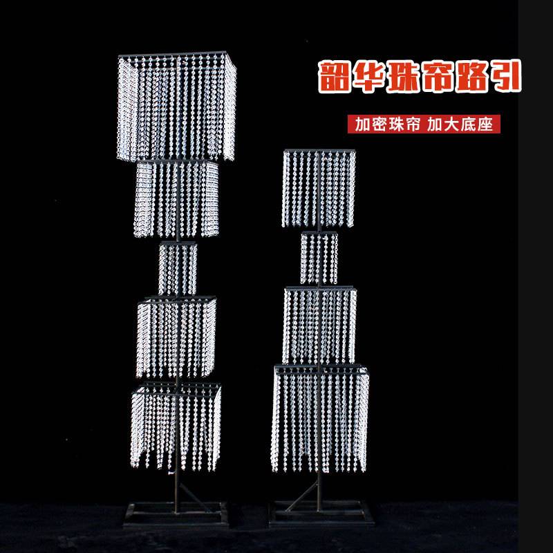 婚庆道具韶华路引新款珠帘设计婚礼舞台搭建路引背景场地布置道具