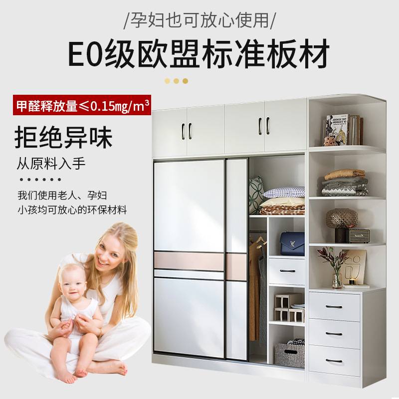 全实木衣柜家用卧室简易推拉门松木储物柜子小户型现代简约挂衣橱